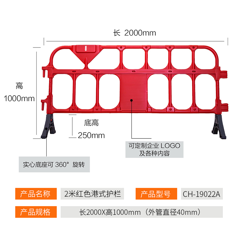 11-2米方管红护栏.jpg