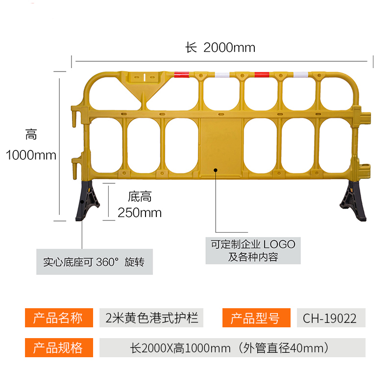 12-2米方管黄护栏.jpg